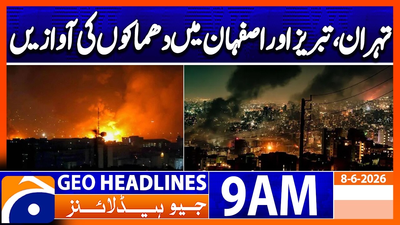 Explosions Reported in Tehran, Tabriz & Isfahan | Geo News 9AM Headlines 08 June 2026
