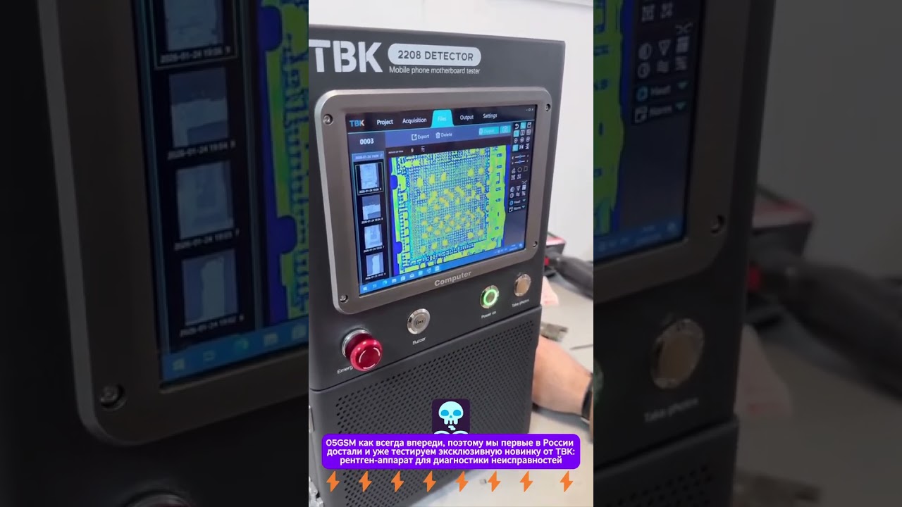 Рентген для диагностики плат TBK 2208 #05gsm