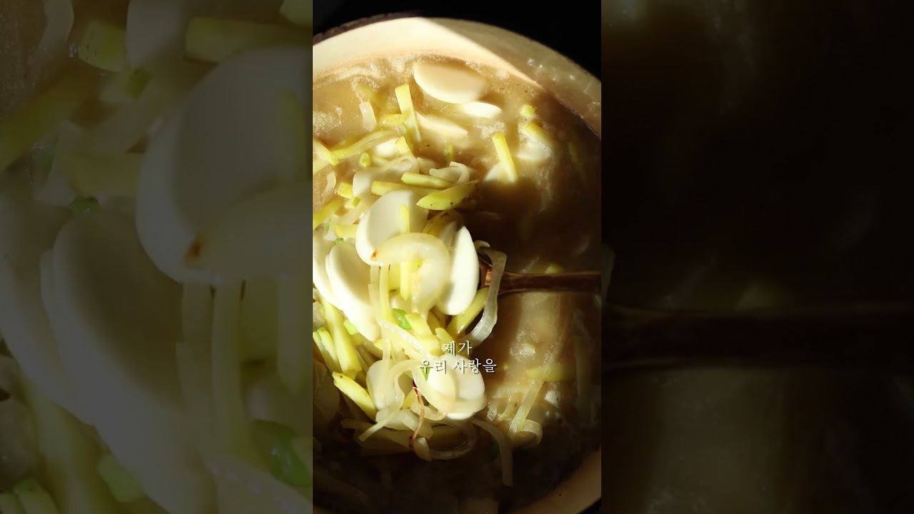 Tteokguk for Lunar New Year (seollal) and my parents' love