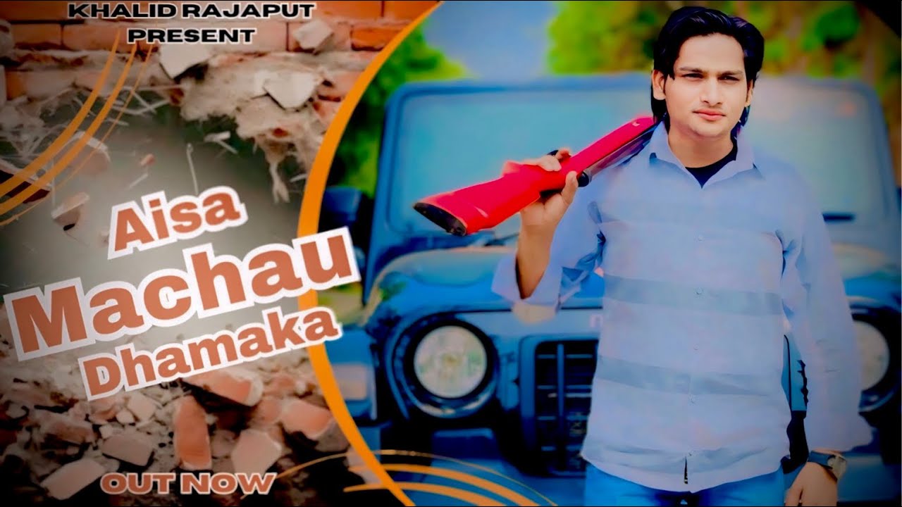 Aisa Machaun Dhamaka |(official video)🎵hariyanvi song ​⁠| Artist Khalid Rajput |