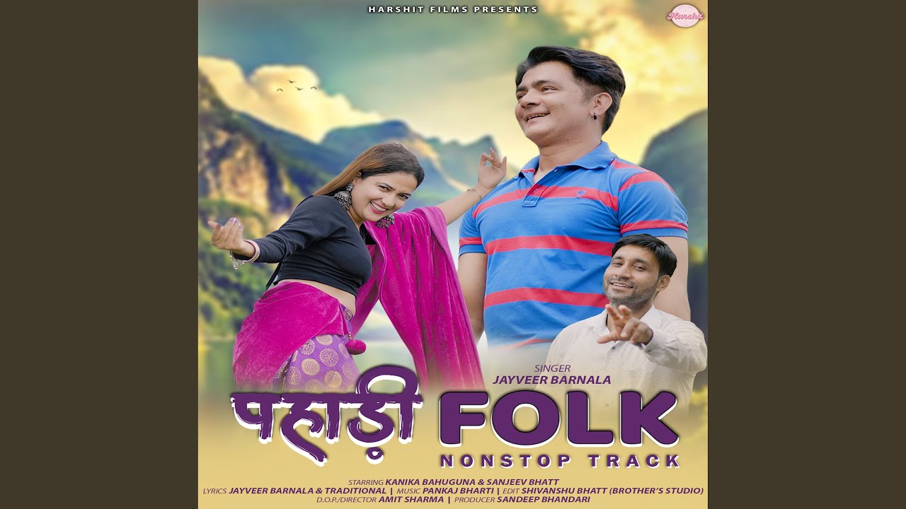 Pahadi Folk Non Stop Track