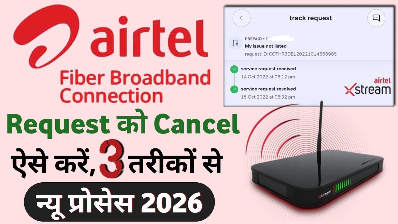 How to Cancel Airtel Broadband Connection | Airtel Broadband Connection Request Cancel Kaise Kare