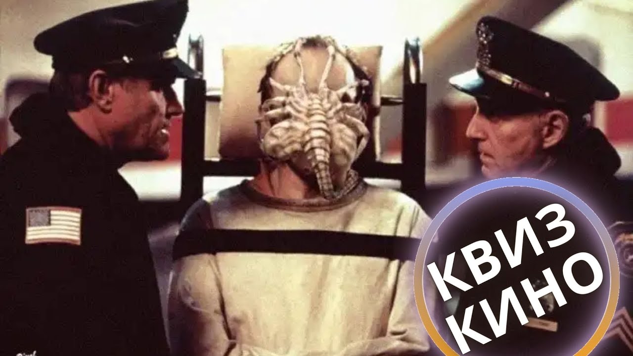 КИНО КВИЗ #41| Угадай фильм по кадру, диалогу, описанию