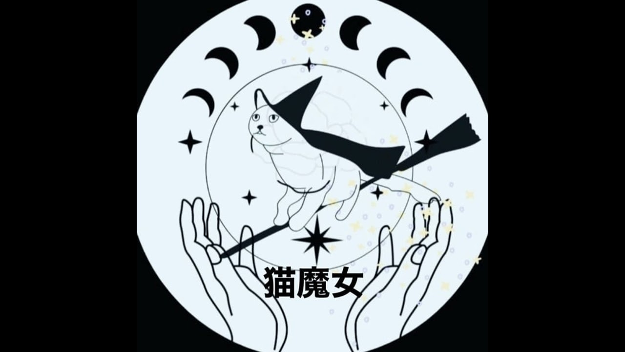 【星占い】546 直感も育てるもの