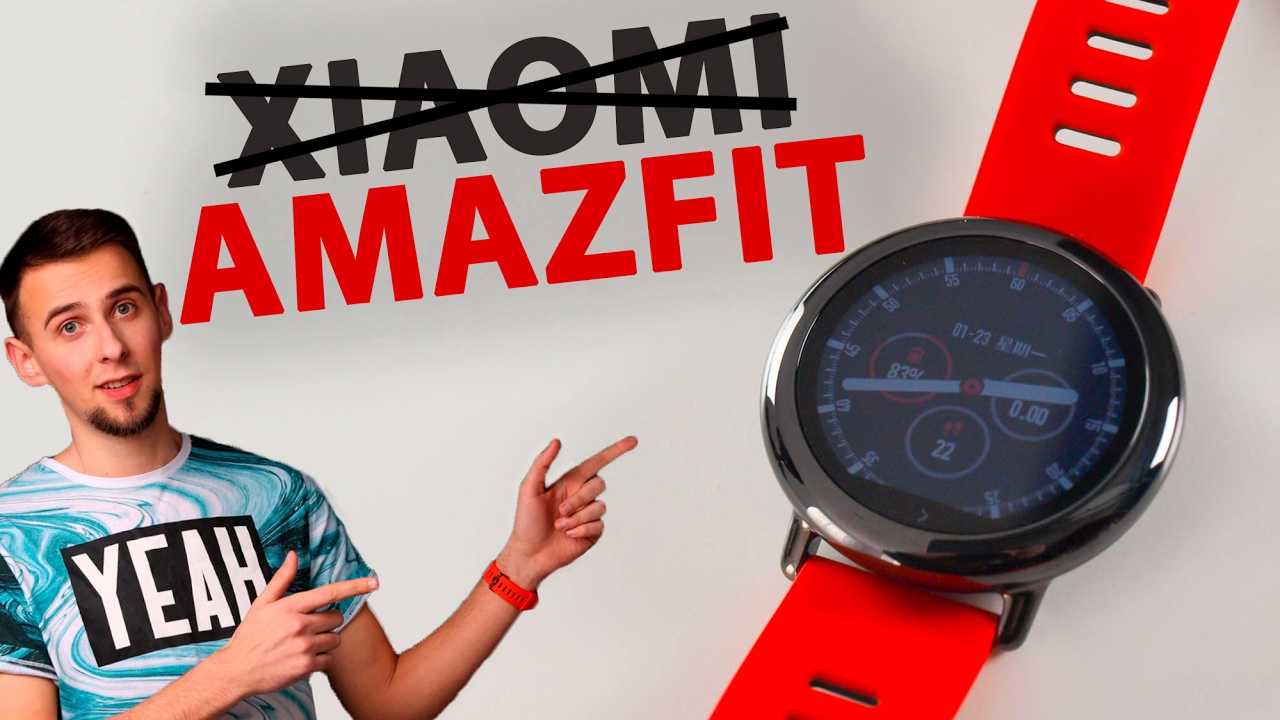 Как бы Xiaomi - обзор Amazfit Smartwatch