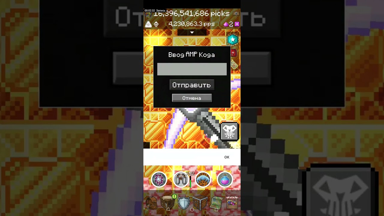 PickCrafter коды crazyforcoffee-кирка