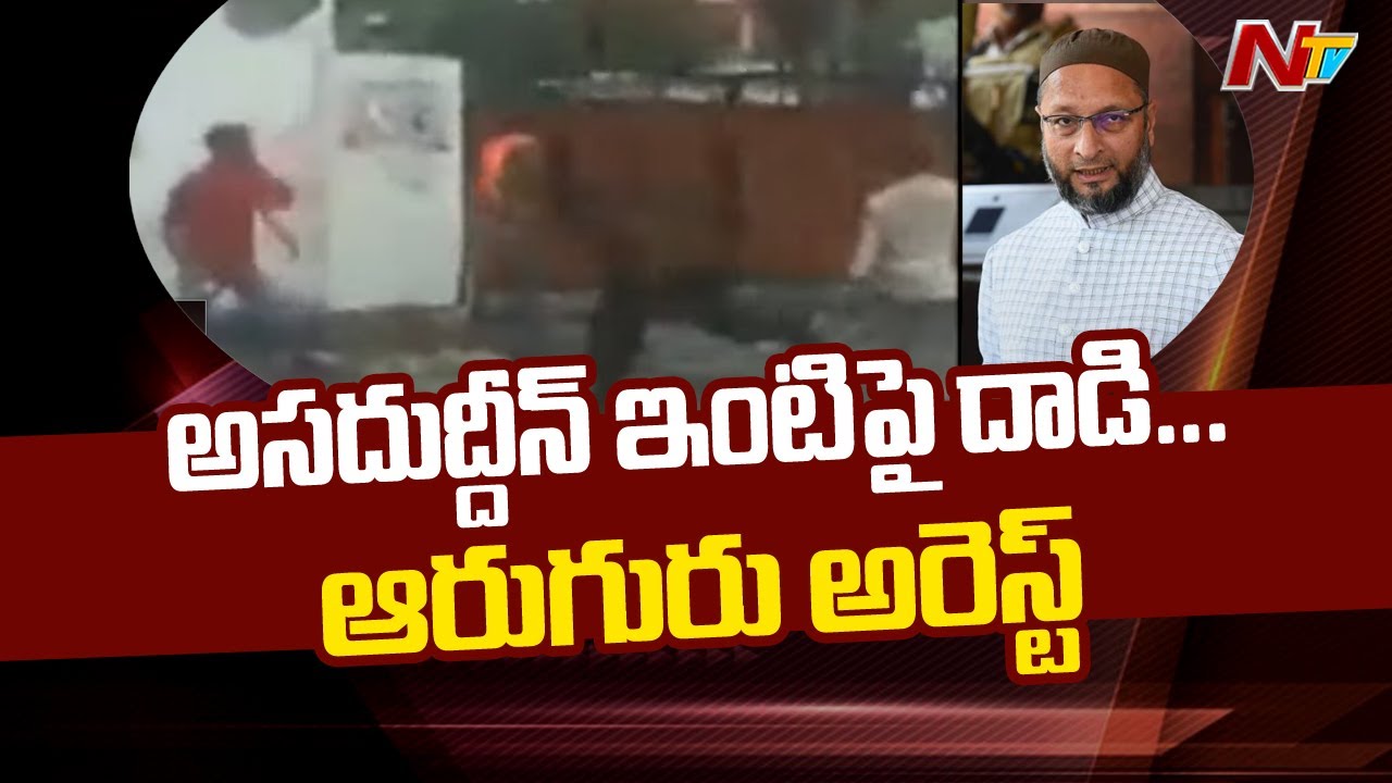 Hindu Sena Activists Attack on MP Asaduddin Owaisi's House in Delhi | NTV