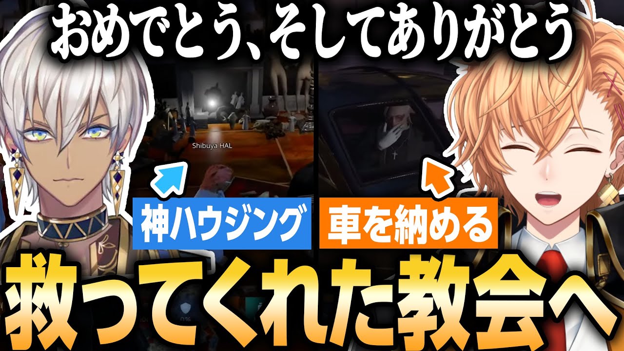 【GTA5 MADTOWN】救ってくれた神父イブラヒムに車を納めたり賑わうカジノでSellyにドヤられる渋ハル【渋谷ハル/切り抜き】