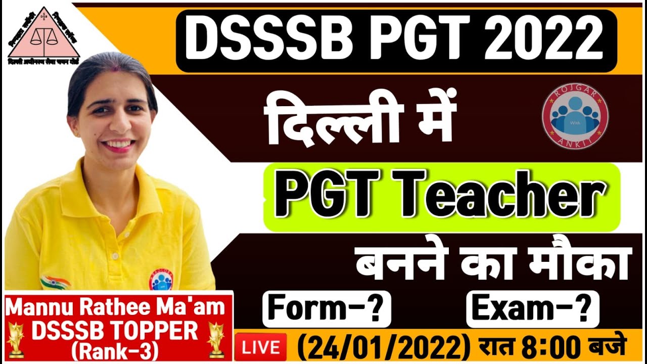 DSSSB PGT 2022 | DSSSB PGT Vacancies 2022 | DSSSB PGT Exam Date | DSSSB PGT Online Form