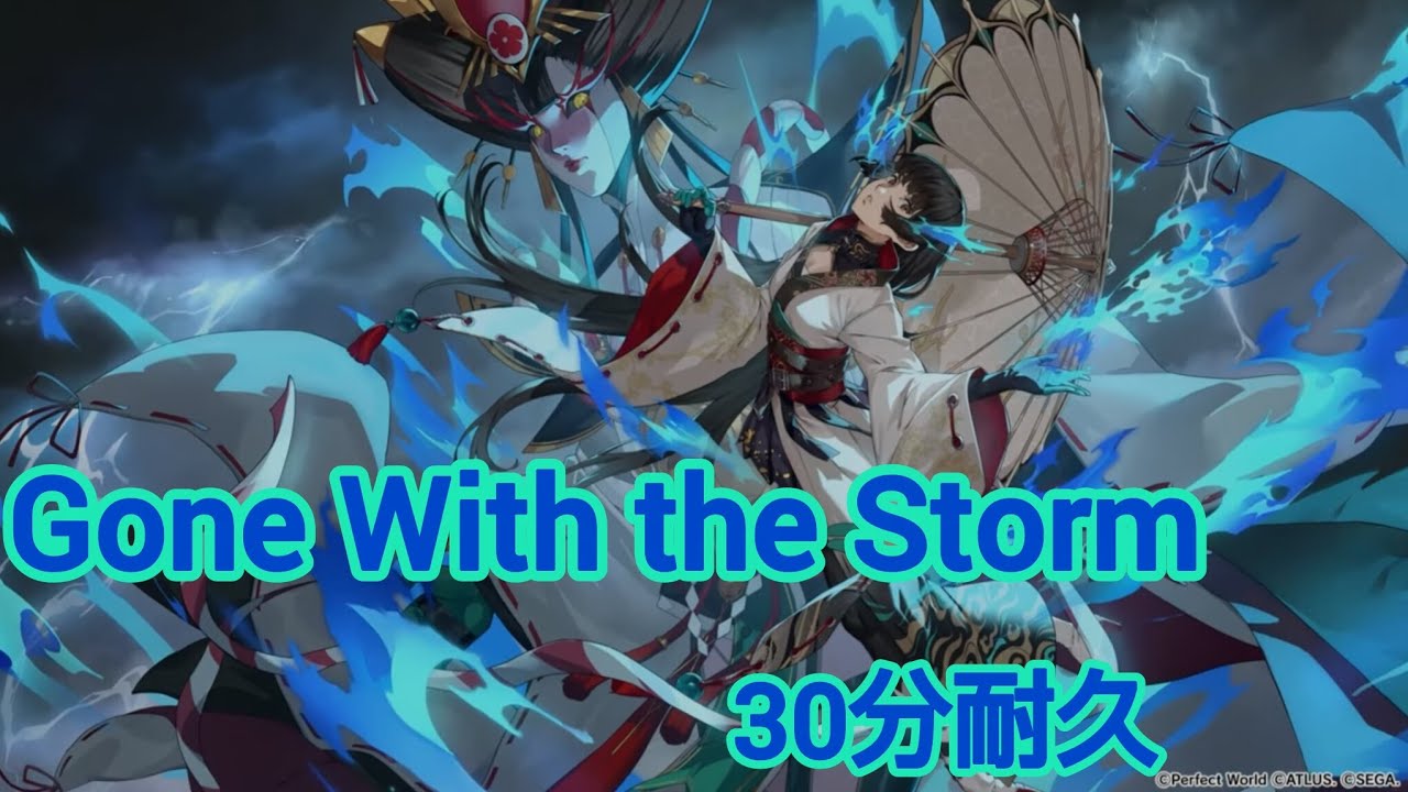 【P5X】第3パレスボス戦BGM Gone With the Storm 30分耐久 【P5X BGM】
