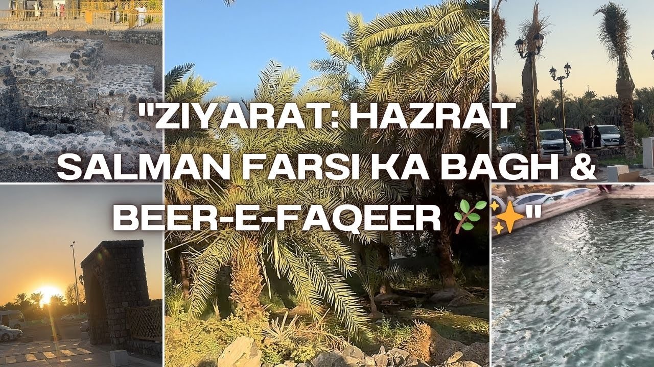 Vlog #41 | Hazrat Salman Farsi Ka Bagh Aur Beer-e-Faqeer Ki Ziyarat | Madinah Journey
