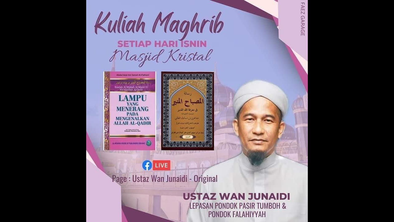 Siri 1 - KITAB MISBAH AL MUNIR (TAUHID)