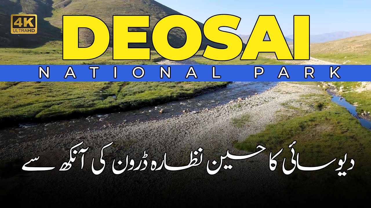 Exploring Deosai National Park — Pakistan's Hidden Paradise