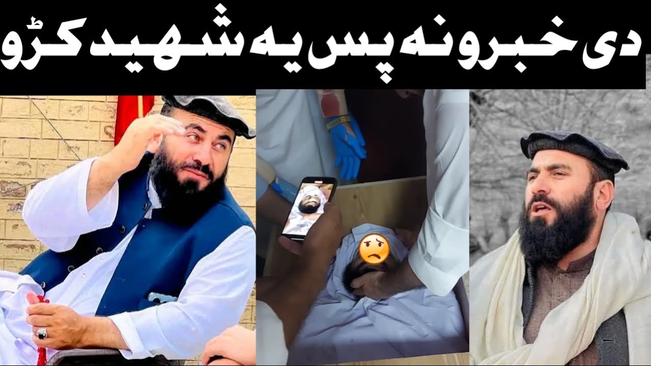 maulana khan zeb last video / give news don't pass this maulana khan zeb new update