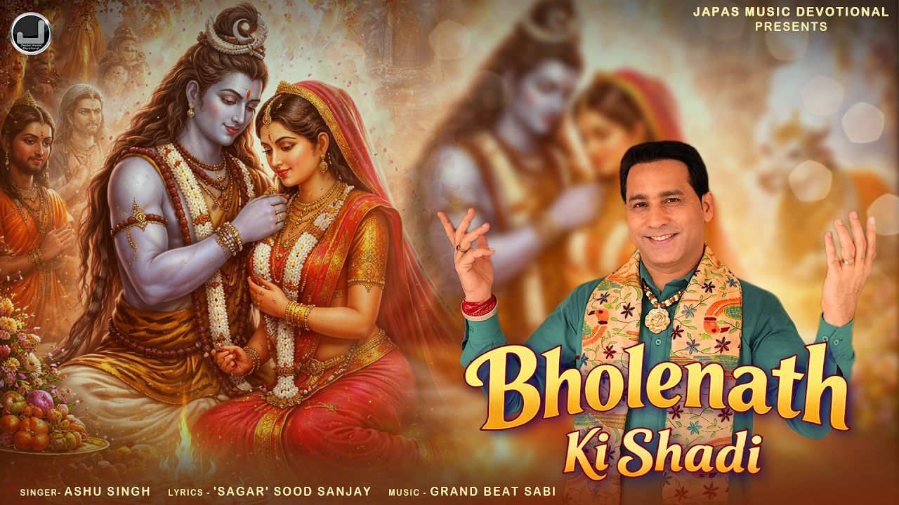 Bholenath Ki Shadi | Maha Shivratri Special | Ashu Singh | Official Video 2026  | Japas Music