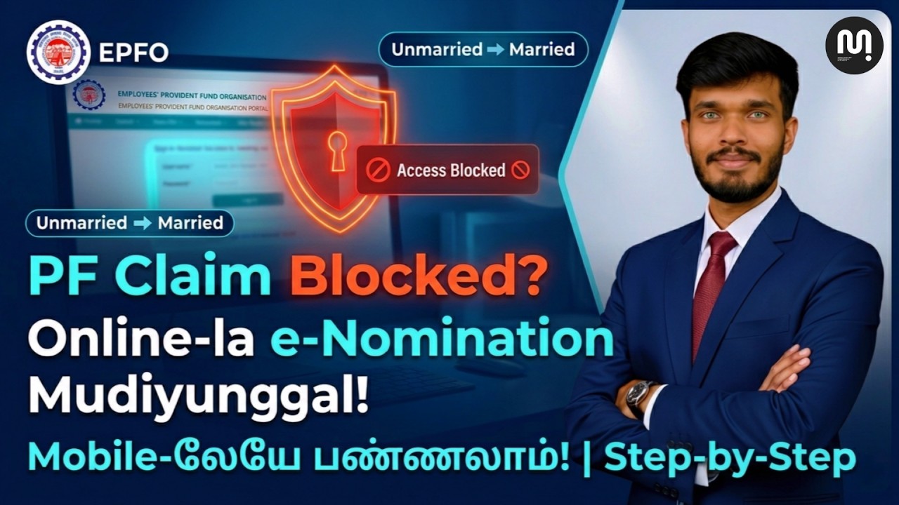 EPFO Online e-Nomination 2026 🚨 PF Claim Blocked? How to Add Nominee in Tamil! | Vignesh Dhayalan