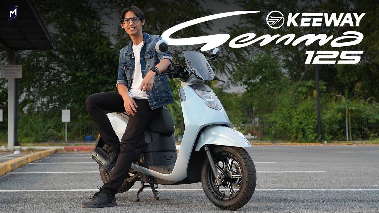 สกู๊ตเตอร์น้องเล็ก KEEWAY GEMMA 125
