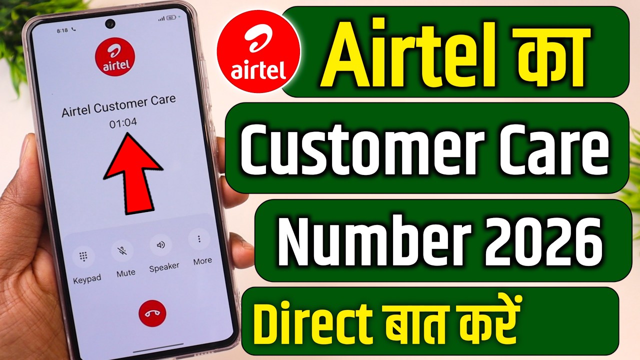 How to Talk to Airtel Customer Care, Airtel Customer Care Number, Airtel Customer Number 2026