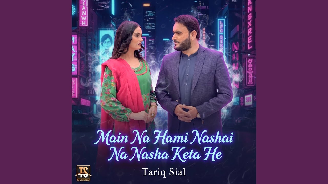 Main Na Hami Nashai Na Nasha Keta He