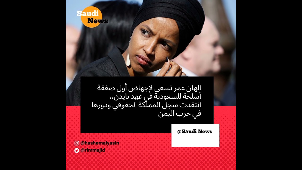 Saudi News Today