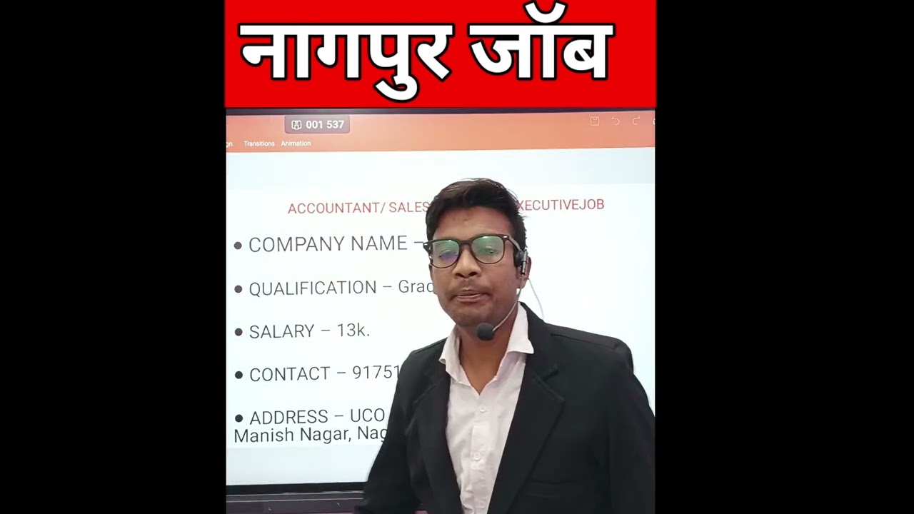 नागपुर जॉब || Nagpur job || Nagpur jobs || Nagpur job vacancy || @Rojgarhelpcenter