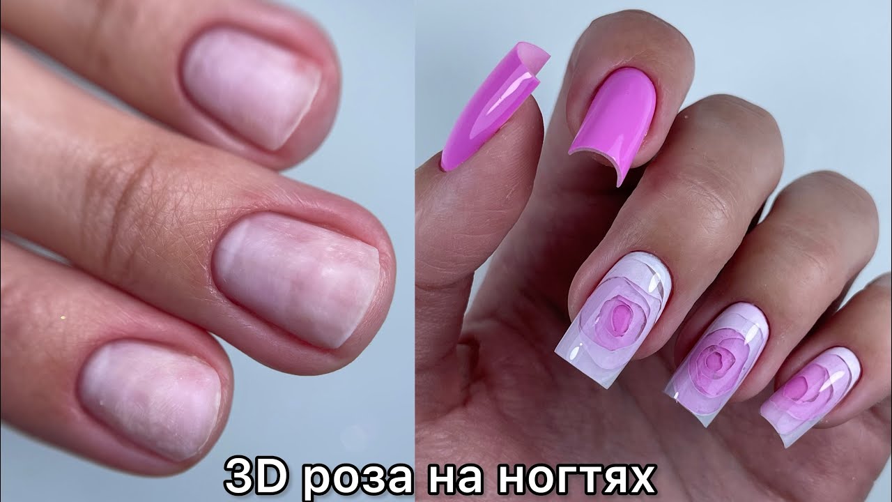 ЛУЧШИЙ СПОСОБ НАРАЩИВАНИЯ НА ВЕРХНИЕ ФОРМЫ 🤩 РОЗОВЫЙ МАНИКЮР/3D Роза