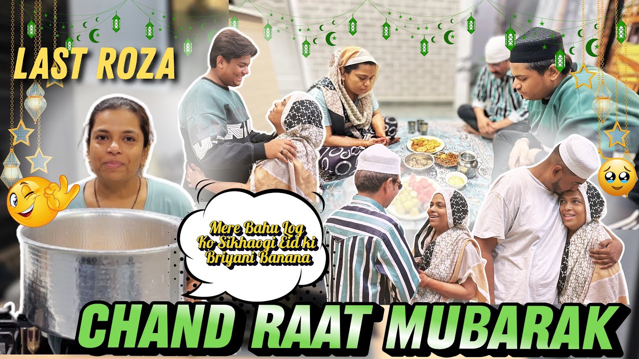 Chand Raat Mubarak 🌙 | Mere Bahu ❤️ Log Ko Sikhaogi Eid Ki Briyani Banana | Ramzan Ka Last Roza ✨