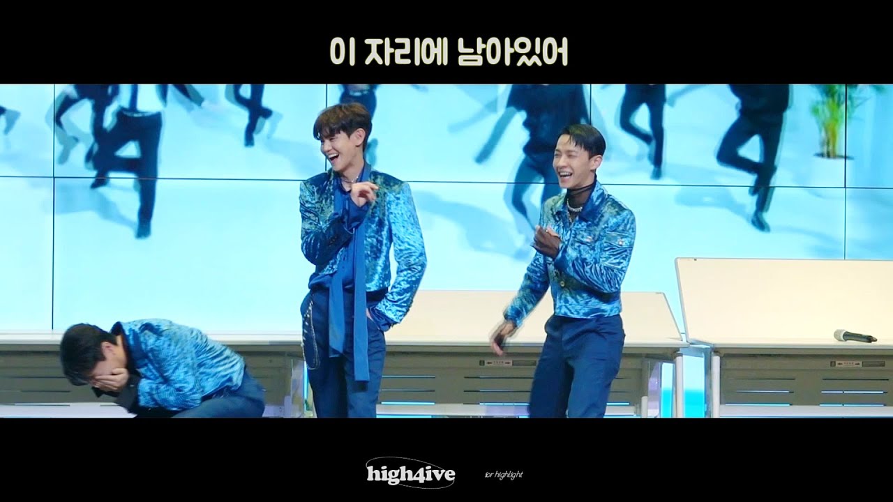 210516 하이라이트 팬사인회 - 불어온다 with 응원법 이벤트💡