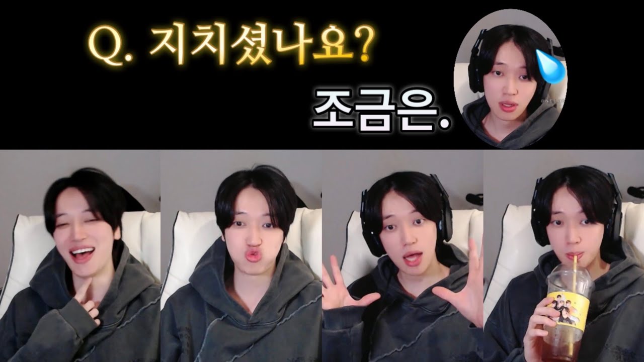 [ 니엘 ] 251125 틱톡 라이브