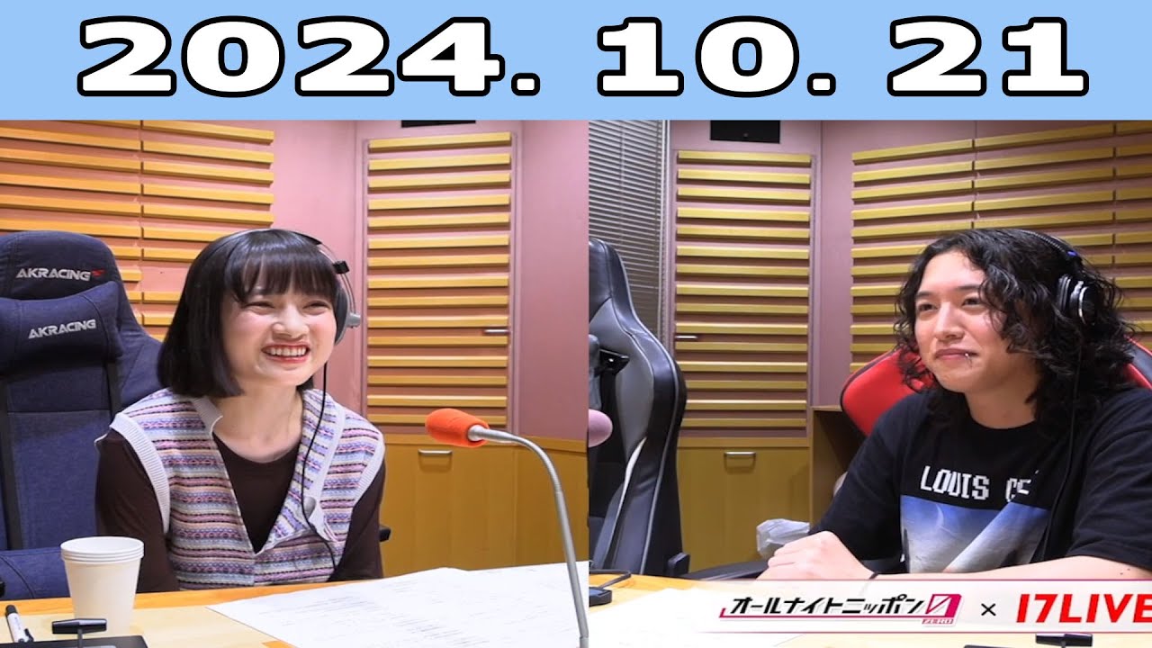 TOMOOのオールナイトニッポン0  2024.10.21