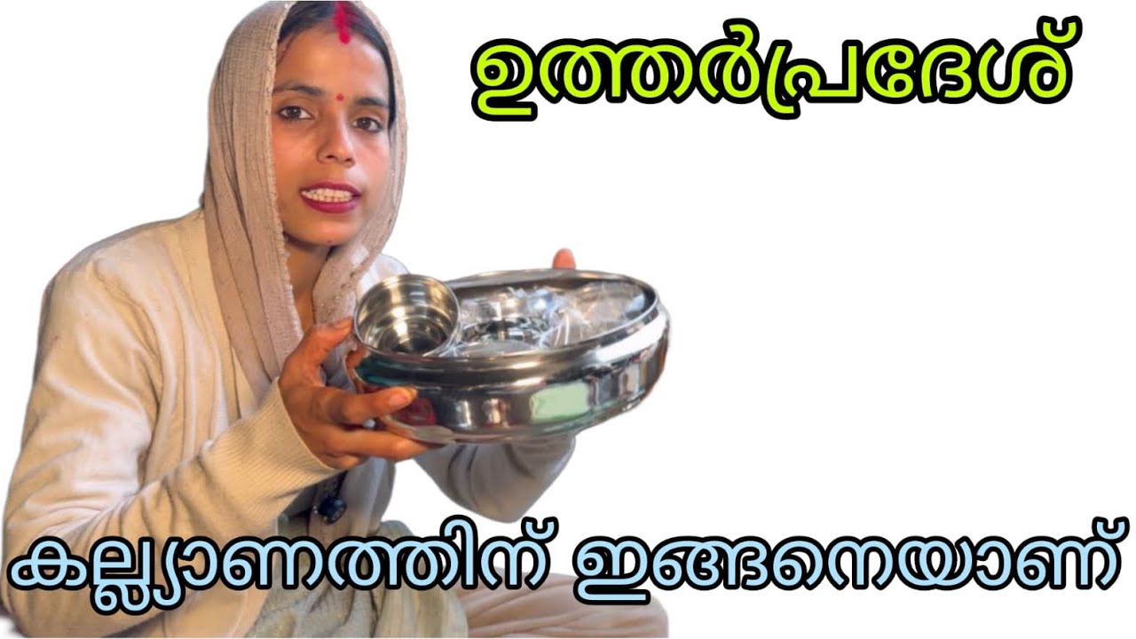 ഉപ്പ് തൊട്ട് കർപ്പൂരം വരെ. ഉത്തർപ്രദേശിൽ ഇങ്ങനെയാണ് ❤️ #shivanjalivlogs #Uttarpradeshvlogs