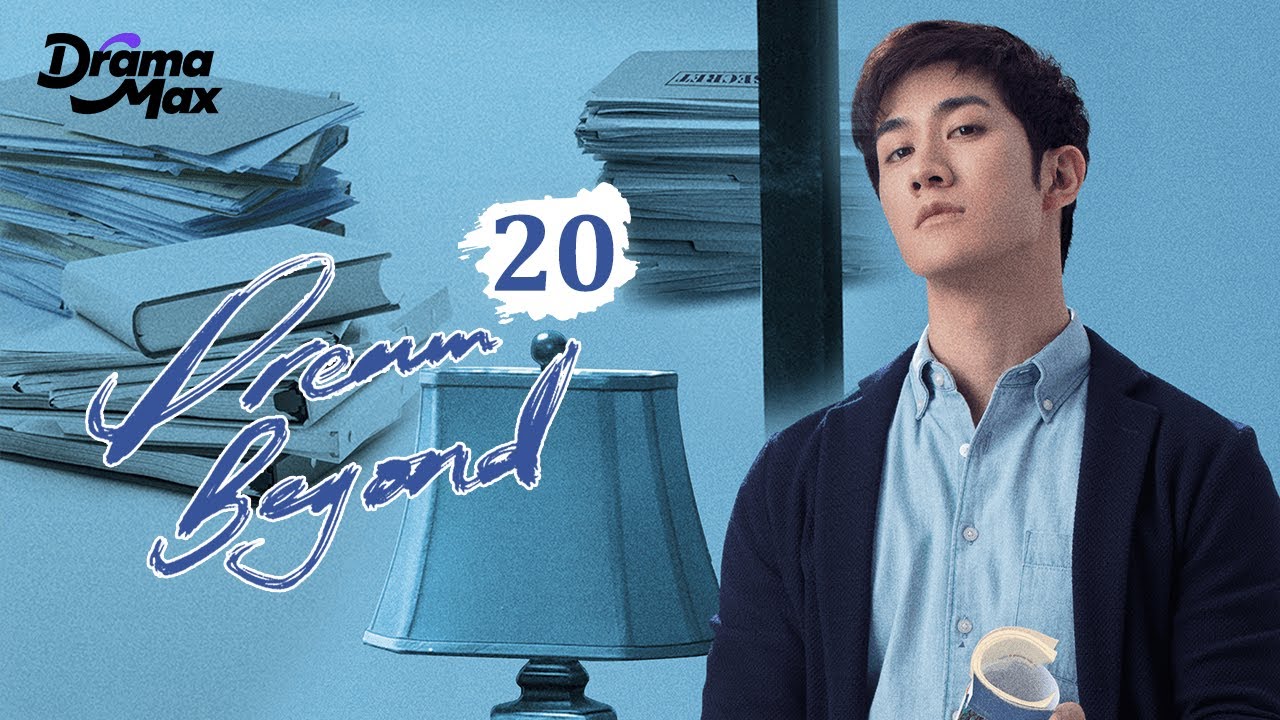 【Multi-sub】Dream Beyond EP20 | Aarif Rahman, Xu Lu, Hu Rong Rong | 我的世界你好 | Drama Max