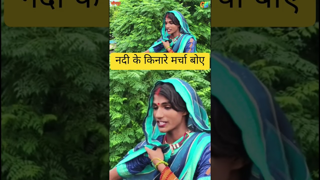 #viralvideo #viraldance #socialmediastar #bhojpurisinger #viralinterview #upstar #bhojpuristar