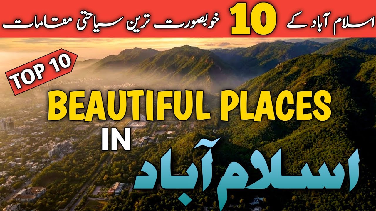 Best Historical & Most Beautiful Places in Islamabad | Islamabad Tourist Places