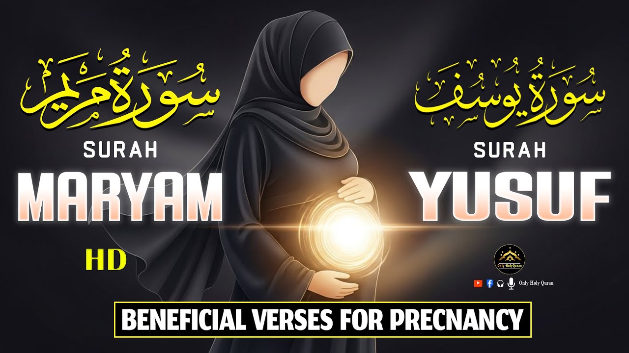 The Power of Surah Maryam Surah Yusuf During Pregnancy | Only - Holy Quran