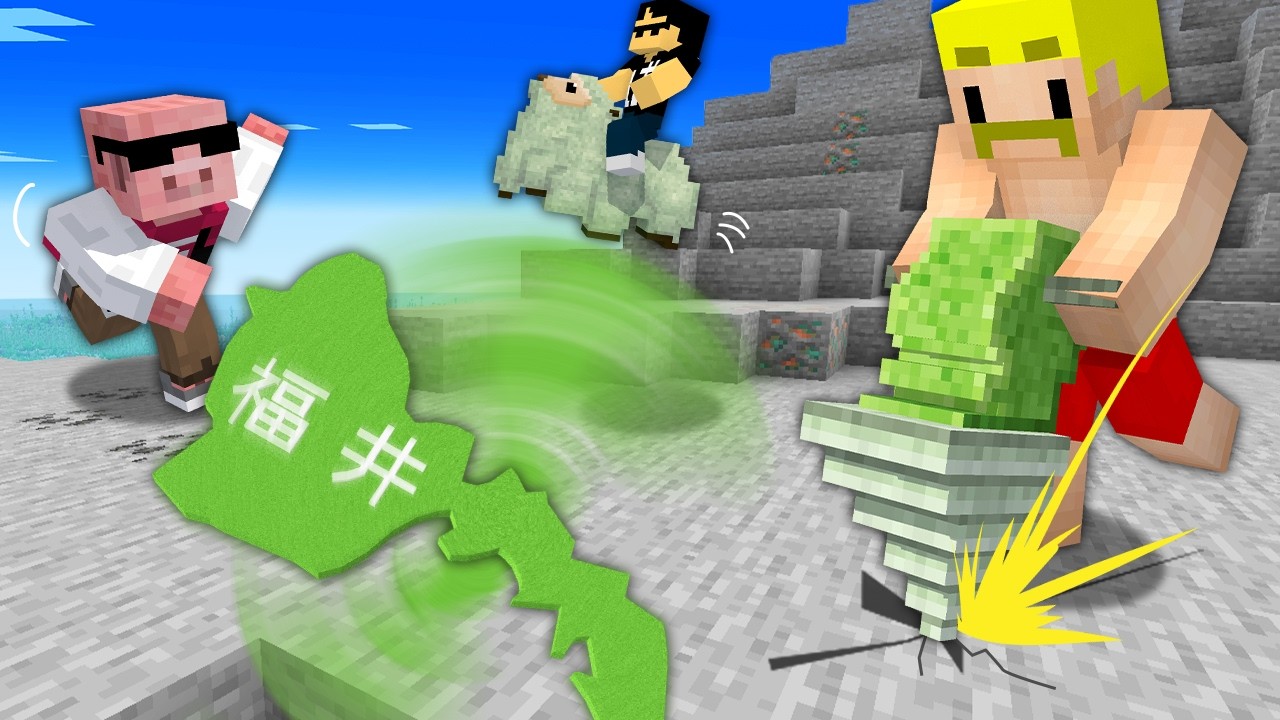 都道府県が使える世界でエンドラ討伐！【マイクラ】