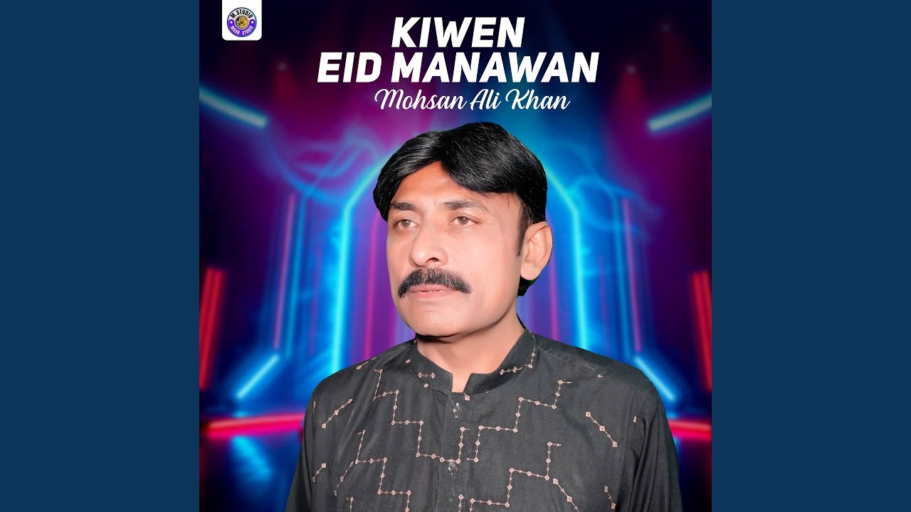 Kiwen Eid Manawan