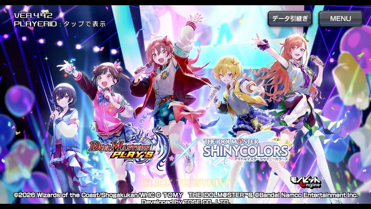 【デュエプレ】今日も夏葉でランクマ！！プラチナ4～