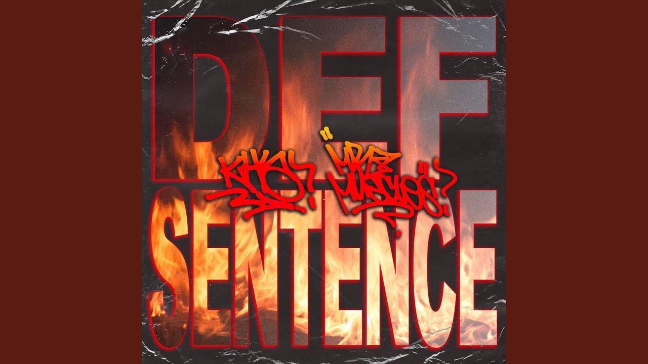 DEF SENTENCE