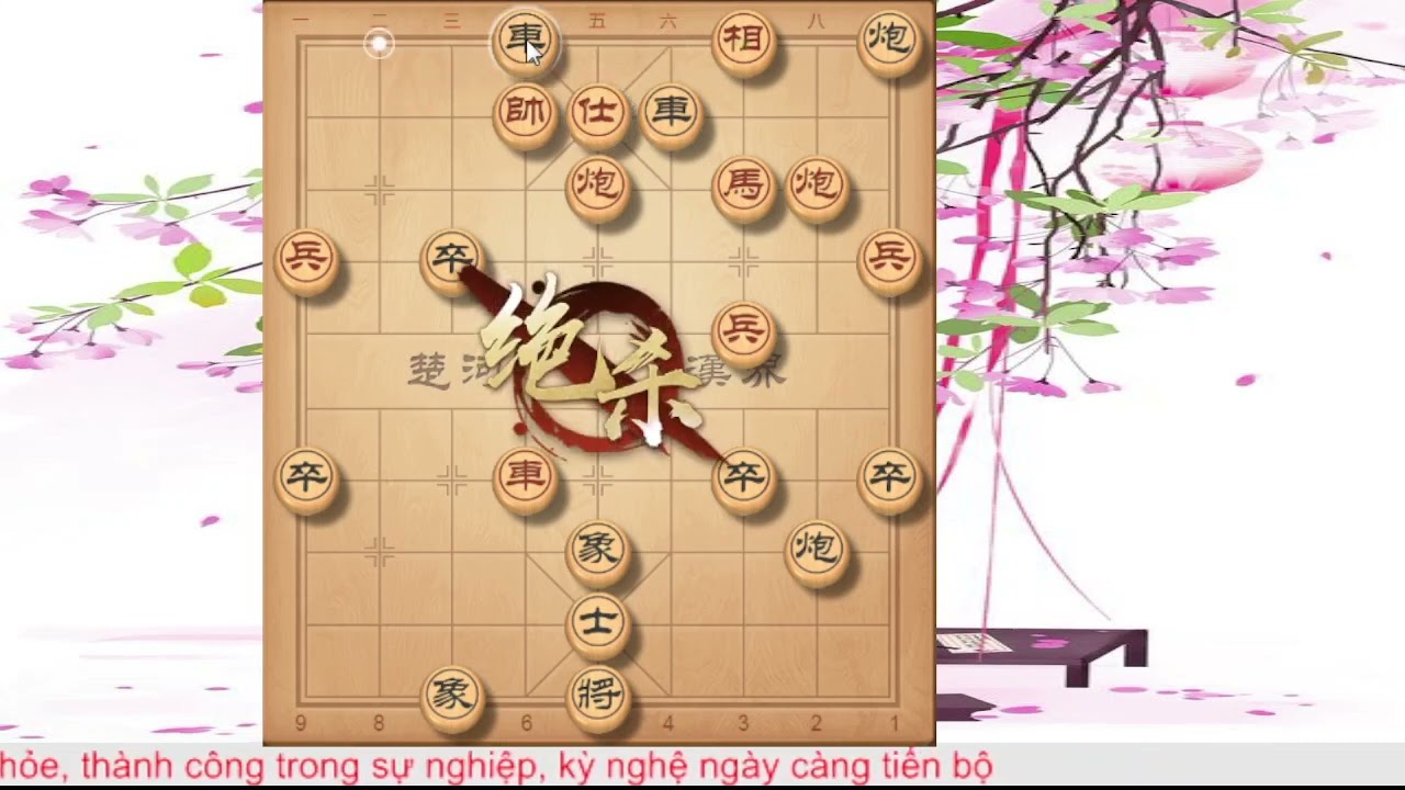 Bình phong mã tốt 7, Bình pháo đổi xe (bài 17)