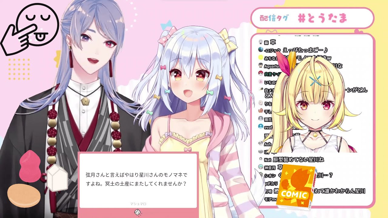 Image maintenance, picking your nose, makeup & BL talk - Genzuki Tojiro & Inuyama Tamaki [ENG SUB]