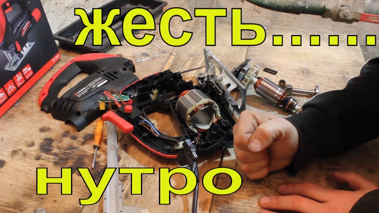 Удивил Электролобзик Intertool WT 0446 🔥 Выбор лобзика для дома