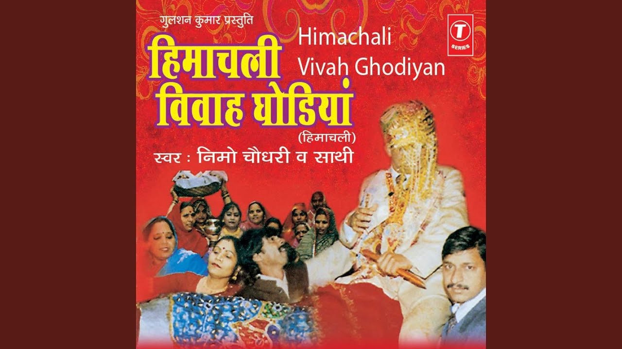 Amber Sariya Mundeya - Ghodi