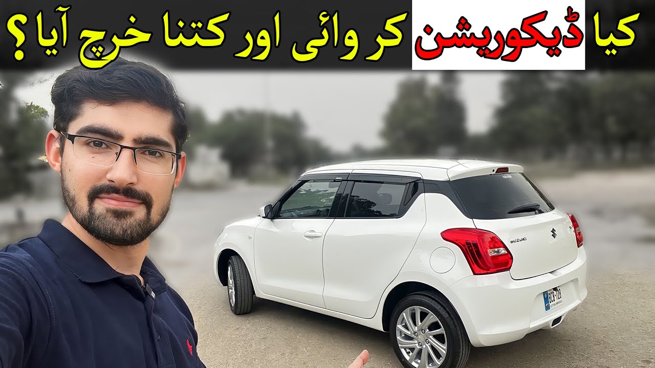 Best Accessories on My Suzuki Swift GL 2023 😍 Details with Prices