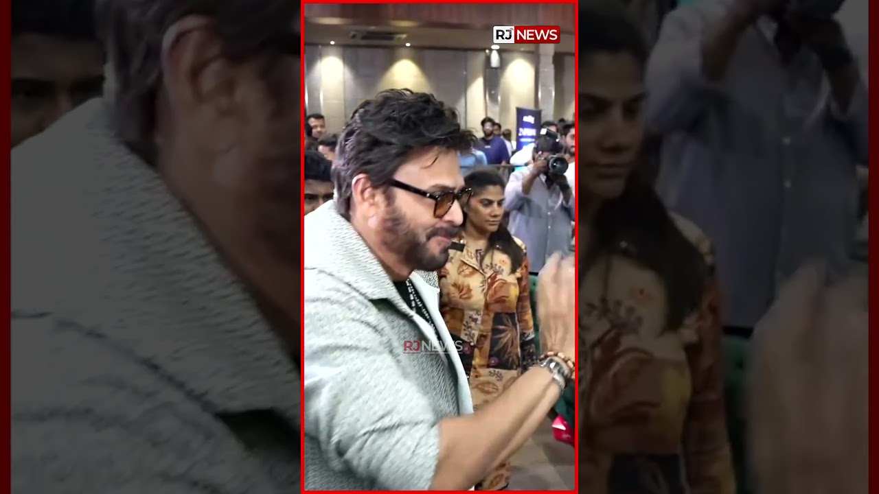 Victory Venkatesh Grand Entry at Dacoit Movie Pre-Release Event | RJ News