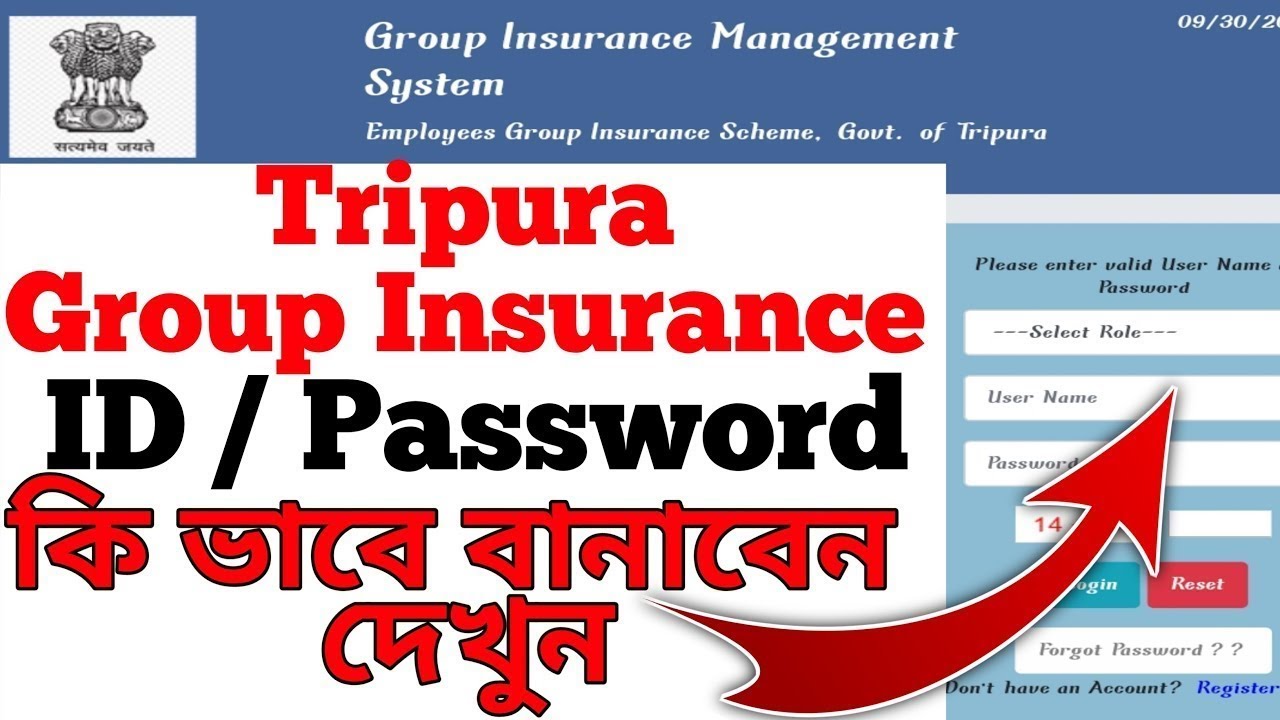 Tripura Group Insurance New Link 2023 | How To create Group Insurance id password | GI | #techzomsk