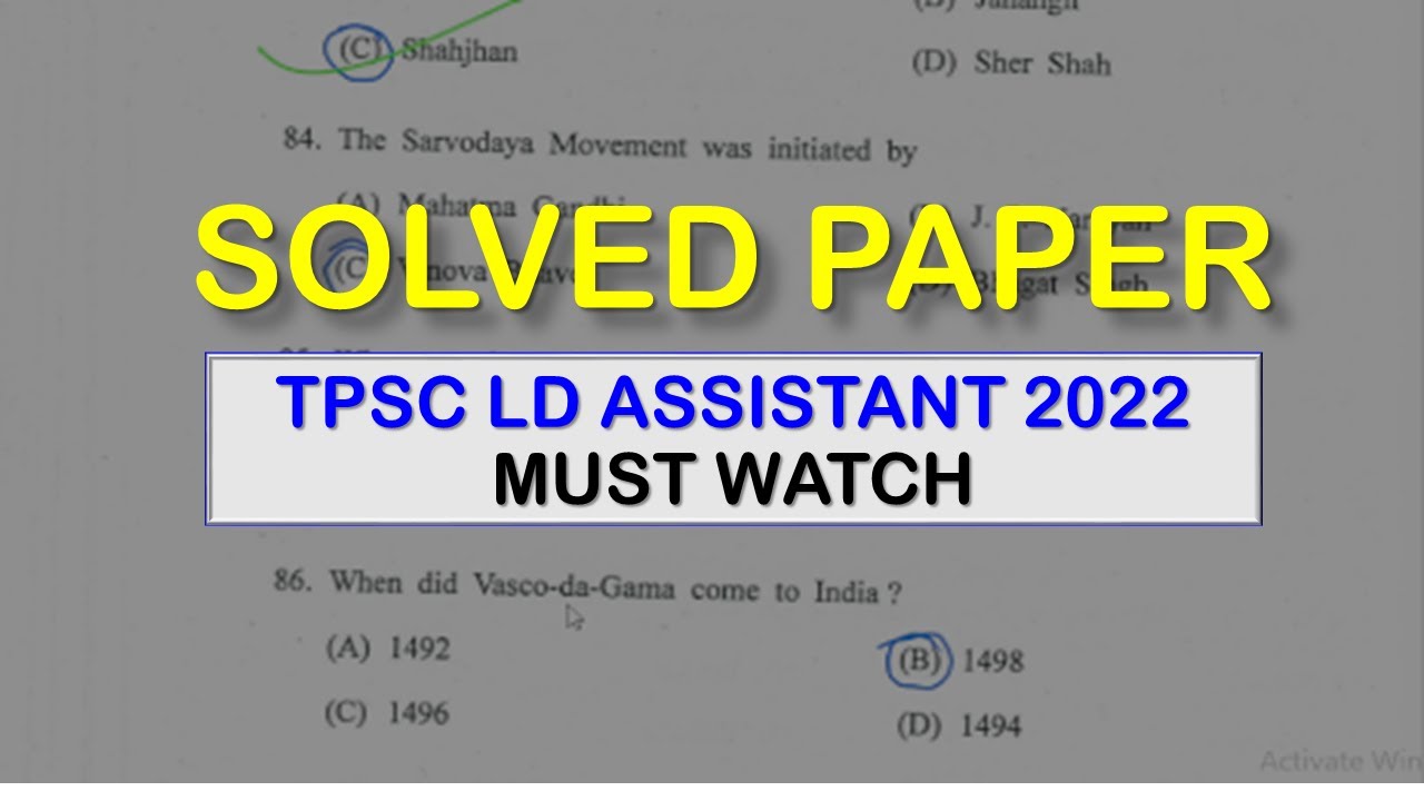 TPSC LD Assistant Solved Question Paper | GK & Current affairs | Tripura TPSC LDACT 2022