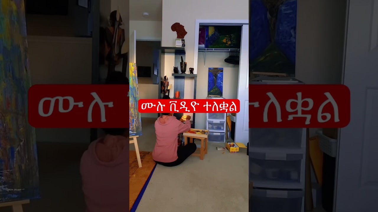 #habesha #minivlog #habeshavlogger #vlog #ethiopianzena #ethiopianvlog #habeshabeuty