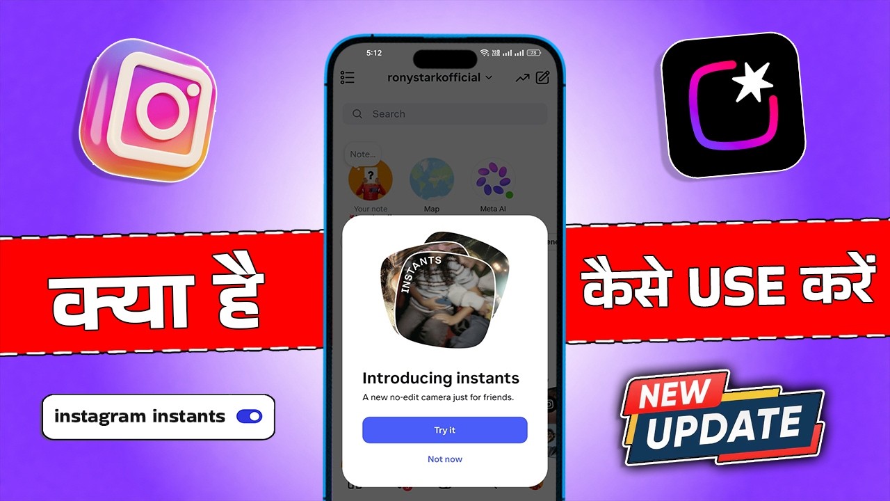 🤩 What is Instagram Instants | How to use Instagram Instants | Instagram Instants Feature
