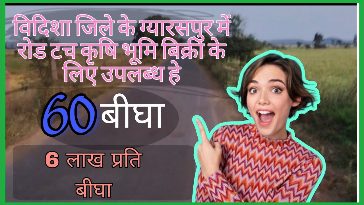 💥 Madhya Pradesh ke विदिशा जिले के ग्यारसपुर में रोड टच कृषि भूमि बिक्री के लिए उपलब्ध हे !